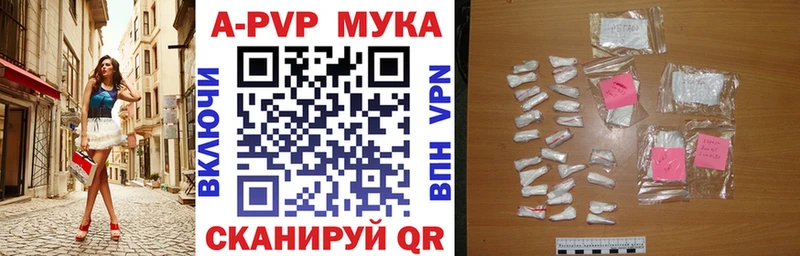 A PVP Crystall  где купить наркотик  Кемь 