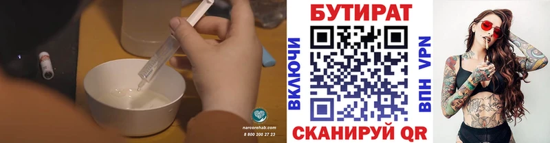 KRAKEN маркетплейс  Кемь  БУТИРАТ оксана 
