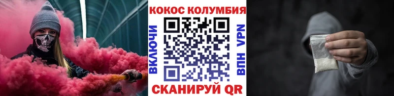 дарк нет наркотические препараты  Кемь  Кокаин 98% 