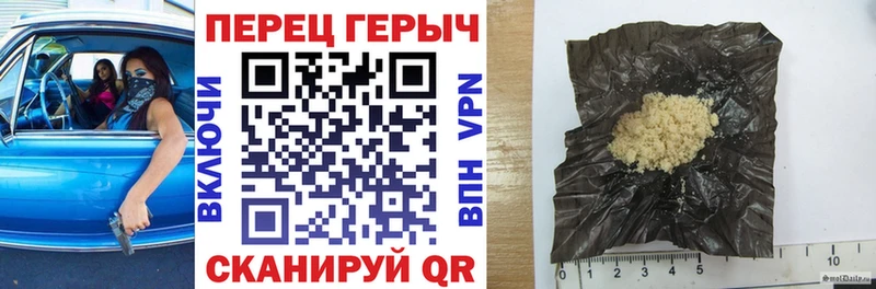 ГЕРОИН VHQ дарнет шоп Кемь