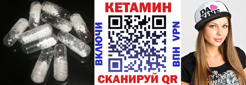 хочу   ссылка на мегу как войти  Кетамин ketamine  shop состав  Кемь 