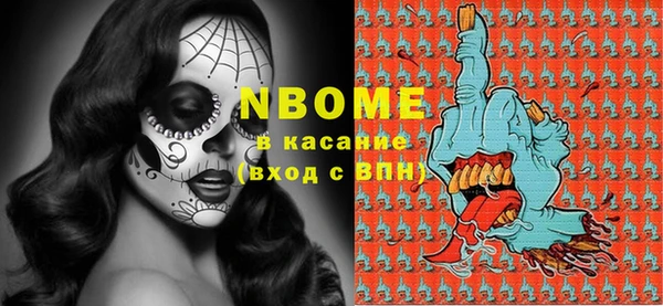 синтетический гашиш Алзамай