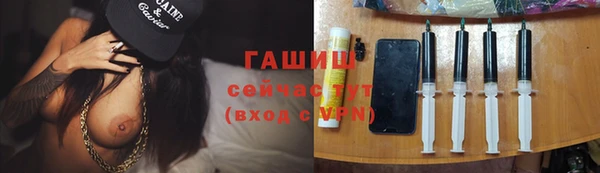 синтетический гашиш Алзамай