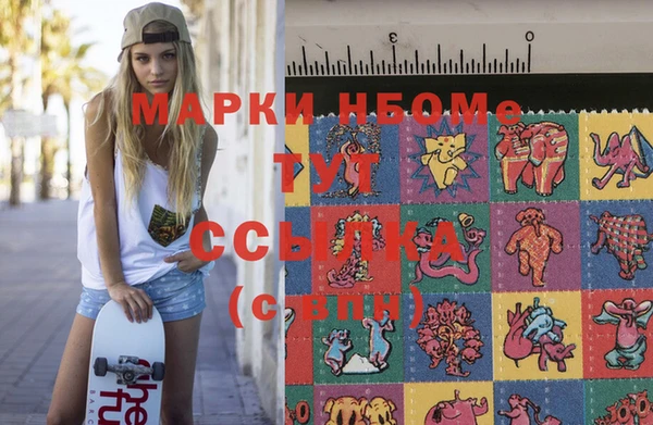 альфа пвп Алексин