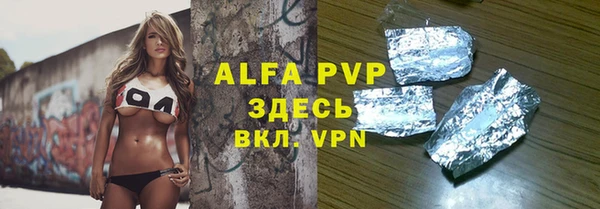 амф Алексеевка