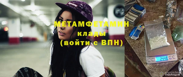 эйфоретик Пестово