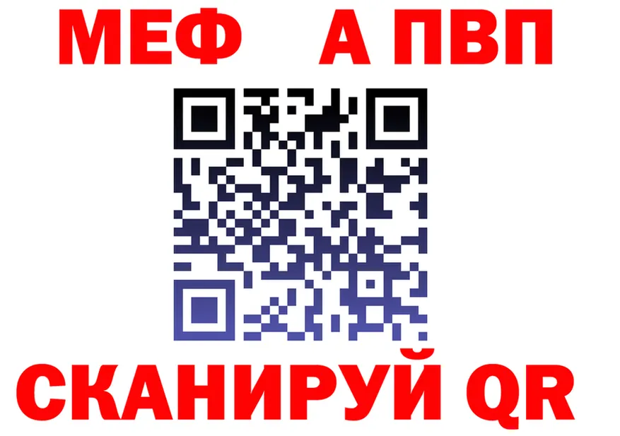 Меф мука ONION это omg Кемь