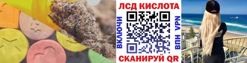 купить наркоту  ОМГ ОМГ ONION  Лсд 25 экстази ecstasy  Кемь 