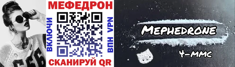 Меф 4 MMC Кемь