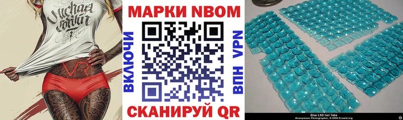 цены наркотик  Кемь  Марки N-bome 1,8мг 