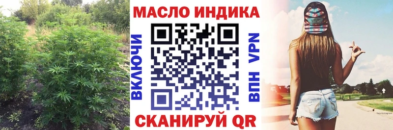 что такое   blacksprut зеркало  ТГК гашишное масло  Кемь 